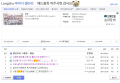 2026년 1월 5일 (월) 19:22 판의 섬네일