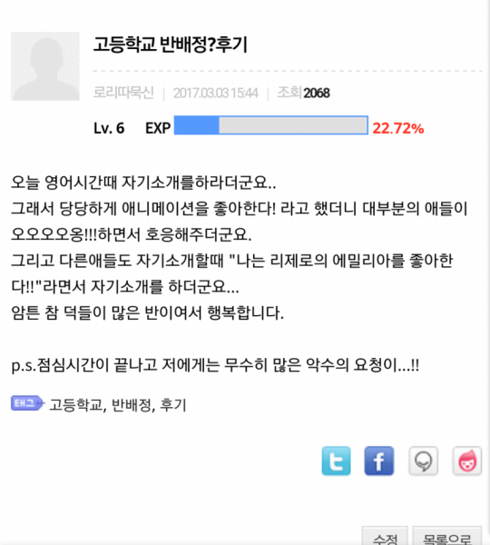 파일:무수한 악수의 요청이.png
