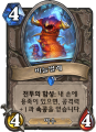 2026년 1월 5일 (월) 19:18 판의 섬네일