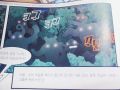 2026년 1월 5일 (월) 19:14 판의 섬네일