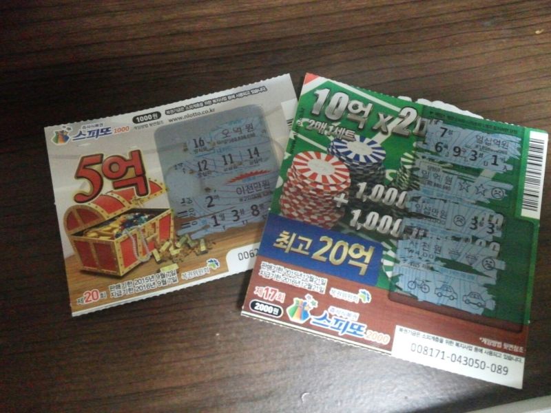파일:스피또.jpg