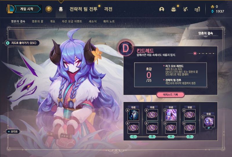 파일:씹덕오브레전드2.jpg