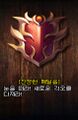 2026년 1월 5일 (월) 19:19 판의 섬네일