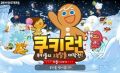 2026년 1월 5일 (월) 19:24 판의 섬네일