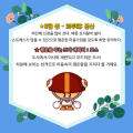 2026년 1월 5일 (월) 19:24 판의 섬네일