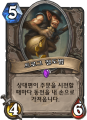 2026년 1월 5일 (월) 19:10 판의 섬네일