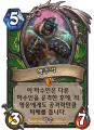 2026년 1월 5일 (월) 19:24 판의 섬네일