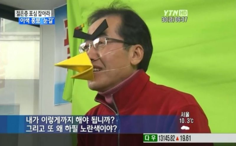 파일:홍그리버드.jpeg