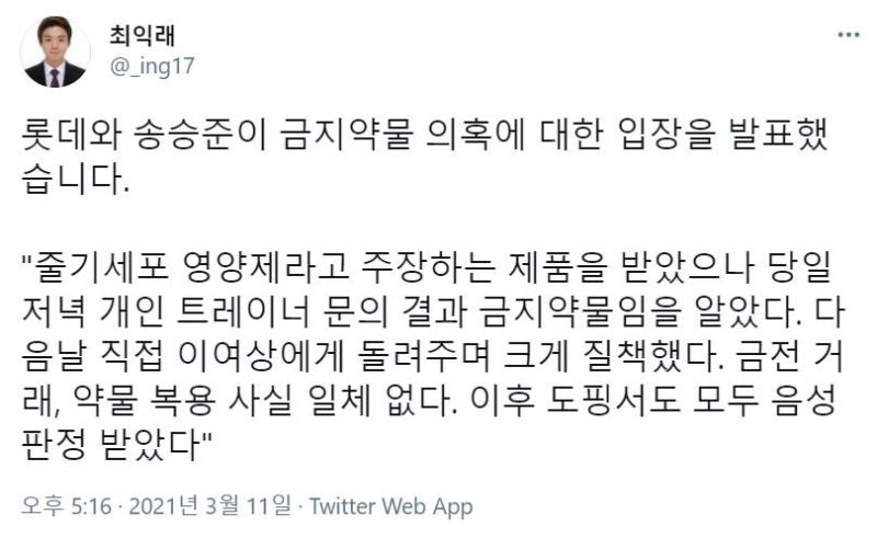 파일:1615450742.jpg