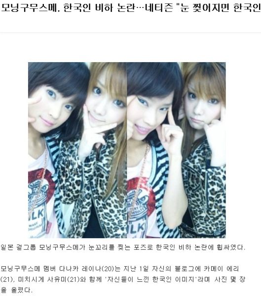 파일:4c9edff32c5966be1a84fb1e90897e44.jpg