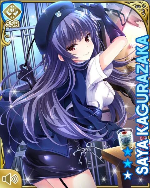 파일:KagurazakaS3.jpg