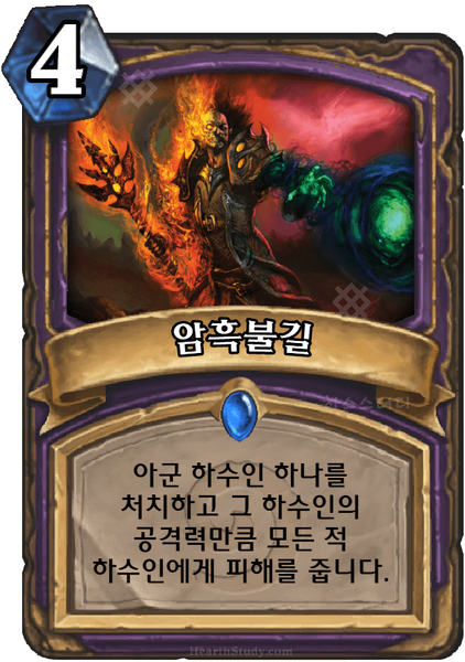 파일:KoKR EX1 303.png