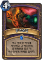 2026년 1월 5일 (월) 19:19 판의 섬네일