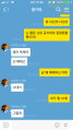 2026년 1월 5일 (월) 19:10 판의 섬네일