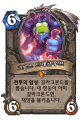 2026년 1월 5일 (월) 19:14 판의 섬네일