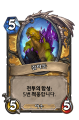 2026년 1월 5일 (월) 19:12 판의 섬네일