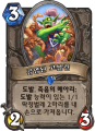 2026년 1월 5일 (월) 19:22 판의 섬네일