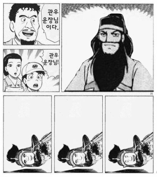 파일:개노답삼형제9.jpg