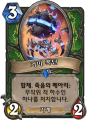 2026년 1월 5일 (월) 19:18 판의 섬네일