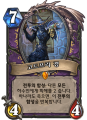 2026년 1월 5일 (월) 19:13 판의 섬네일