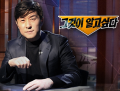 2026년 1월 5일 (월) 19:09 판의 섬네일