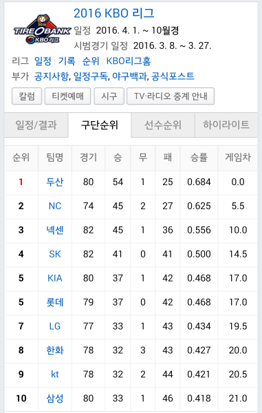 파일:꼴성.png