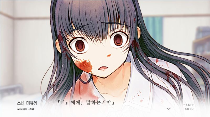 파일:너말이야 너.jpg
