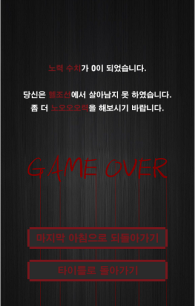파일:노오오오력.png