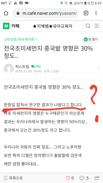 파일:능지레전드.png