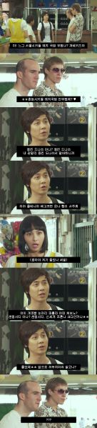 파일:등킨드나쓰.jpg