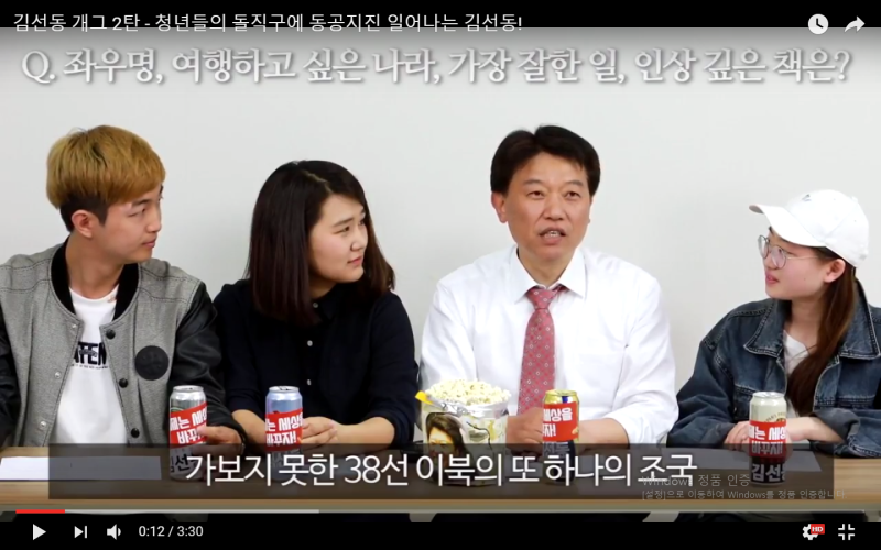 파일:또 하나의 조국.png