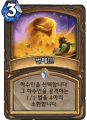 2026년 1월 5일 (월) 19:12 판의 섬네일