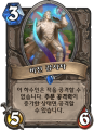 2026년 1월 5일 (월) 19:13 판의 섬네일