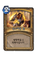 2026년 1월 5일 (월) 19:14 판의 섬네일