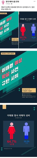 파일:언냐들반응.jpg