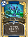 2026년 1월 5일 (월) 19:19 판의 섬네일