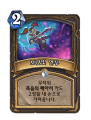 2026년 1월 5일 (월) 19:11 판의 섬네일