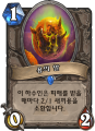 2026년 1월 5일 (월) 19:11 판의 섬네일