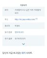 2026년 1월 5일 (월) 19:11 판의 섬네일