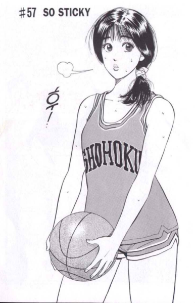 파일:채소연역변1.PNG