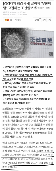 파일:최약시사.png