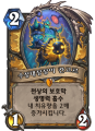 2026년 1월 5일 (월) 19:14 판의 섬네일