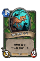 2026년 1월 5일 (월) 19:16 판의 섬네일