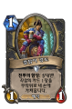 2026년 1월 5일 (월) 19:12 판의 섬네일