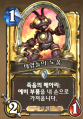 2026년 1월 5일 (월) 19:10 판의 섬네일