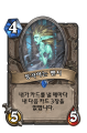2026년 1월 5일 (월) 19:11 판의 섬네일
