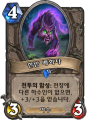 2026년 1월 5일 (월) 19:12 판의 섬네일
