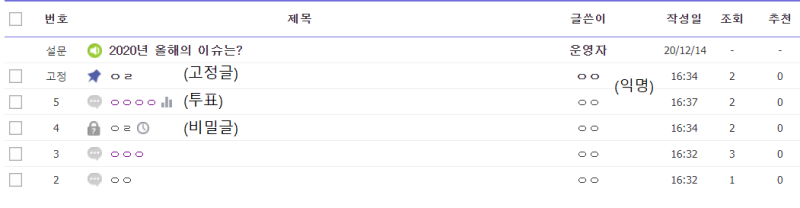 파일:20201214dcinside.png