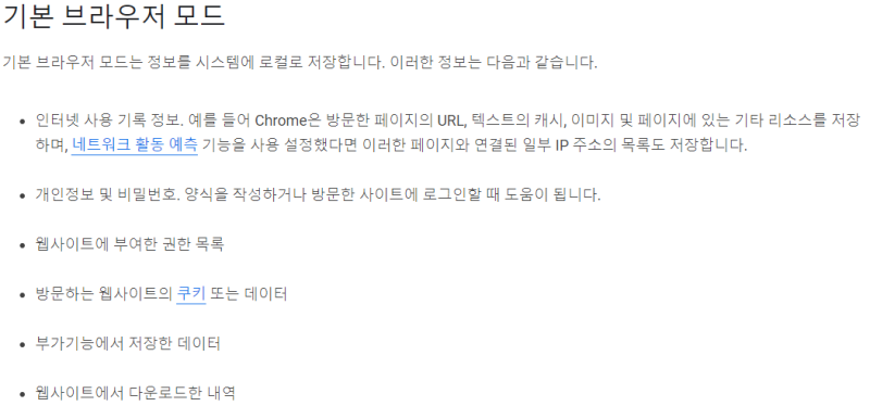파일:20210214Google.png