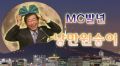 2026년 1월 5일 (월) 19:15 판의 섬네일